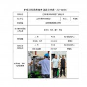 江阴市青阳特种橡塑厂