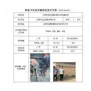 江阴市科益压缩机有限公司