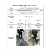 江阴中进雷克萨斯汽车销售服务有限公司