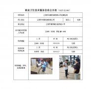 江阴市华青机械有限公司
