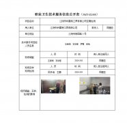 江阴市科雷特工具有限公司