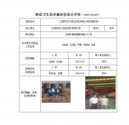 江阴市宏力液压科技有限公司
