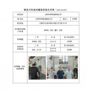 江阴市华明机械有限公司