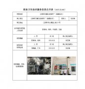 江阴市马镇北庄铸件厂（普通合伙）