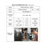 常熟市日虹纺织有限公司
