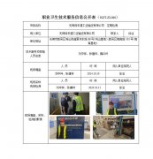 无锡百年通工业输送有限公司