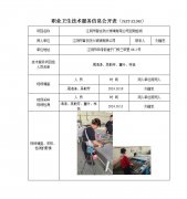 江阴市智友防火玻璃有限公司定期检测