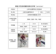 江阴市伟达量具有限公司定期检测