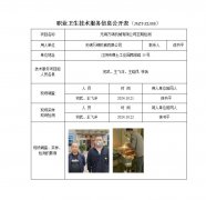 无锡万锡机械有限公司定期检测　