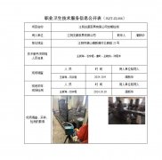 江阴友豪家具有限公司