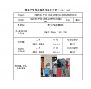中国石油天然气股份有限公司南京溧水渔歌加油