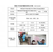 中国石油天然气股份有限公司江苏南京大桥加油