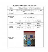 中国石油天然气股份有限公司江苏南京梅村加油