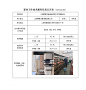 江阴明德体育用品有限公司