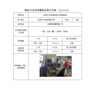 江阴市文华机械有限公司