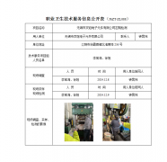 无锡市双冠电子元件有限公司