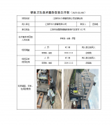 江阴市长力弹簧有限公司