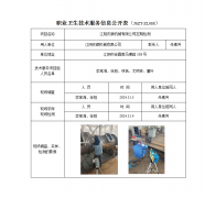 江阴庆顺机械有限公司