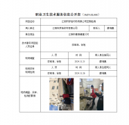 江阴市梦恬印务有限公司