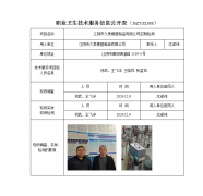 江阴市久美橡塑制品有限公司