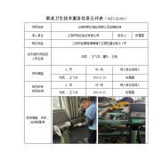 江阴市明达铝业有限公司