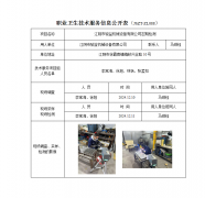 江阴市骏益机械设备有限公司