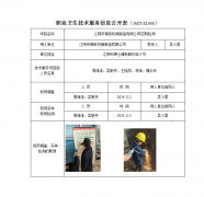 江阴市塬钒机械制造有限公司