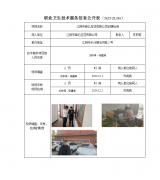 江阴市锦亿压花有限公司