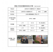 江阴丹尼尔冷却器有限公司