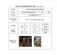 江苏皓宇特种设备制造有限公司