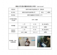 常熟市华诚彩印包装有限公司