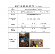 江阴市锐利金刚石制品有限公司