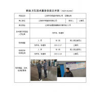 江阴市中威磁材有限公司