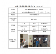 常熟市勤盛金属制品有限公司