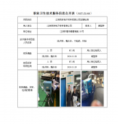 江阴茂祥电子材料有限公司