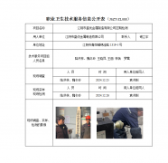 江阴市盛优金属制造有限公司
