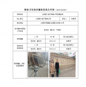 江阴恒力电子有限公司