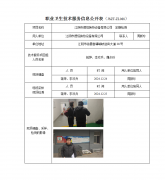 江阴市德恒换热设备有限公司
