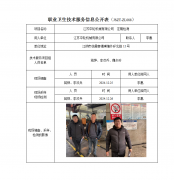 江苏中轮机械有限公司