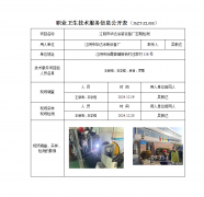 江阴市华达涂装设备厂