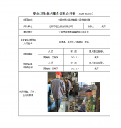 江阴市煜达锻造有限公司