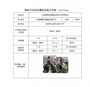 江阴德维勒金属制品有限公司