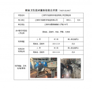 江阴市贝铭钢构件制造有限公司
