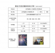 江阴市盛乾化工机械有限公司