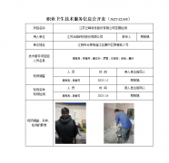 江苏云峰科技股份有限公司