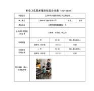 江阴市伟力塑胶有限公司