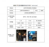 江阴市中萃机械有限公司