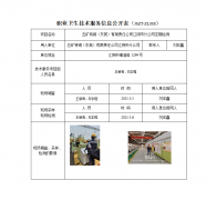 五矿特钢（东莞）有限责任公司江阴市分公司定
