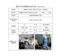 联峰钢铁（张家港）有限公司（技术中心）