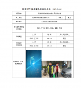 无锡邦洲机械制造有限公司